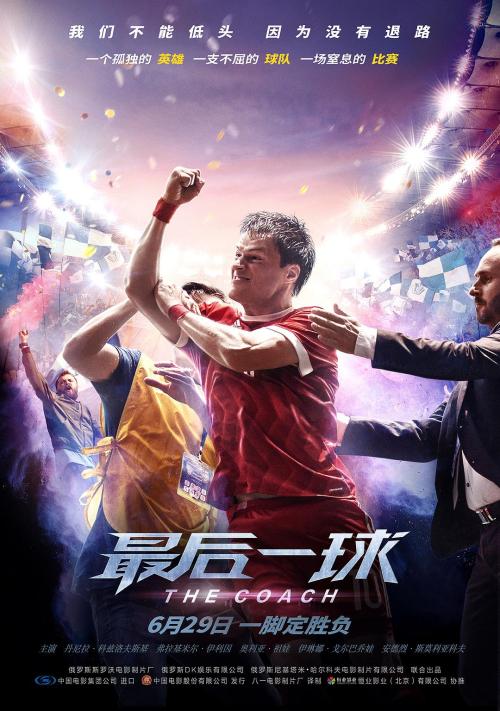 特兰托音乐学院FinanceDegreeCertificate